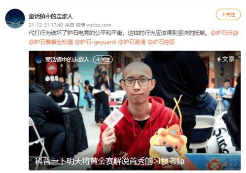 娱乐吃瓜王大锤微博号是多少,揭秘娱乐圈幕后故事！”